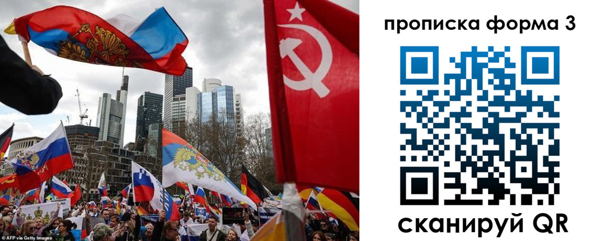 пропишу в квартире в Новгородской области