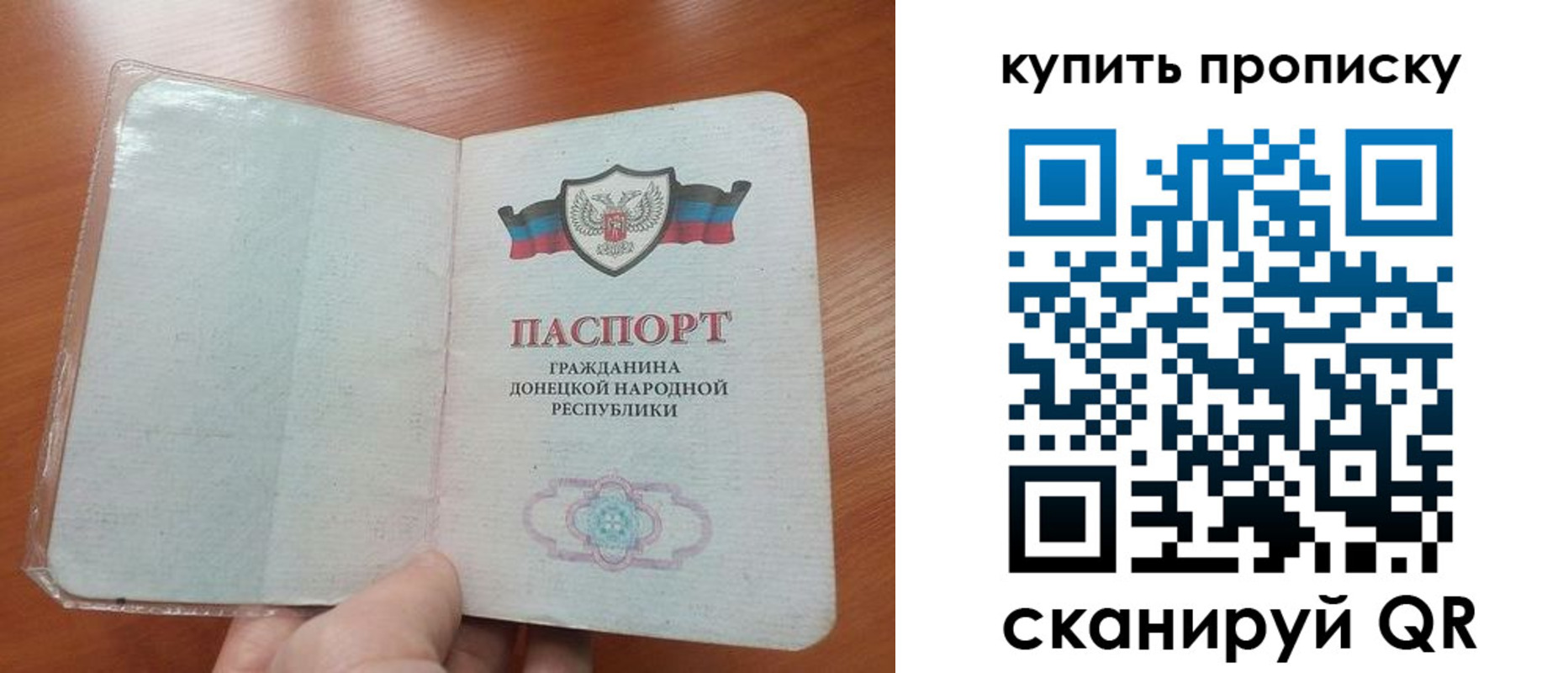 прописка иностранных граждан в Новгородской области